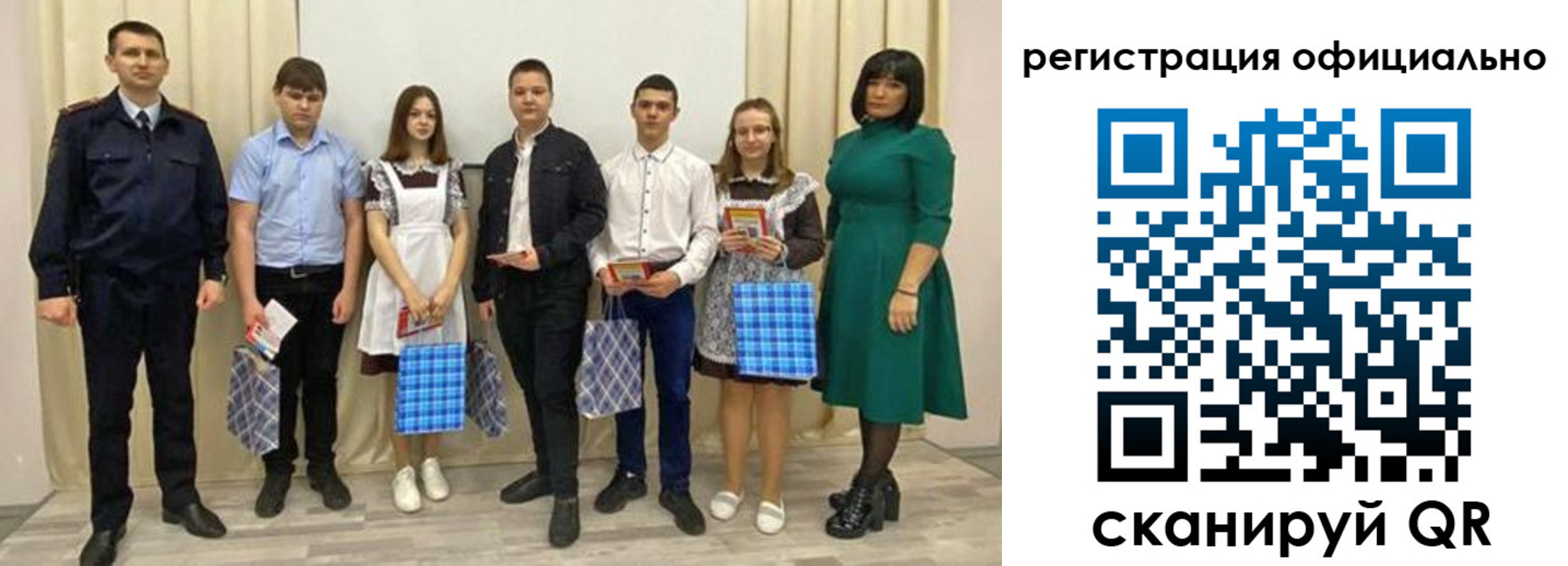 прописка гарантия в Великих Луках
