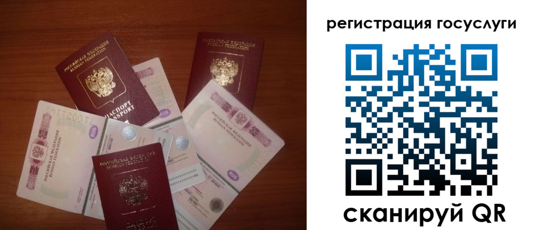 форма 3 в Великих Луках