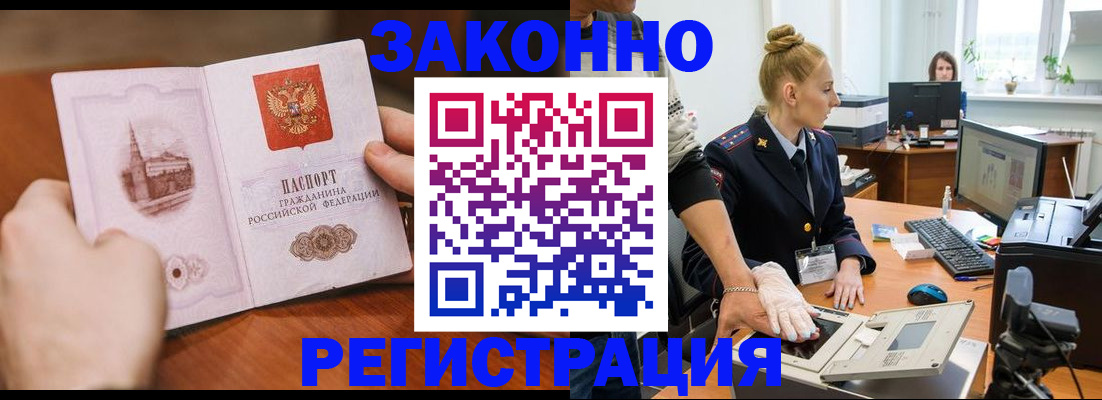 найти адрес прописки в Великих Луках